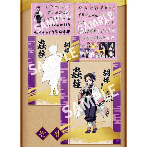 Demon Slayer - Sticker Art Book on Sale - Image 2