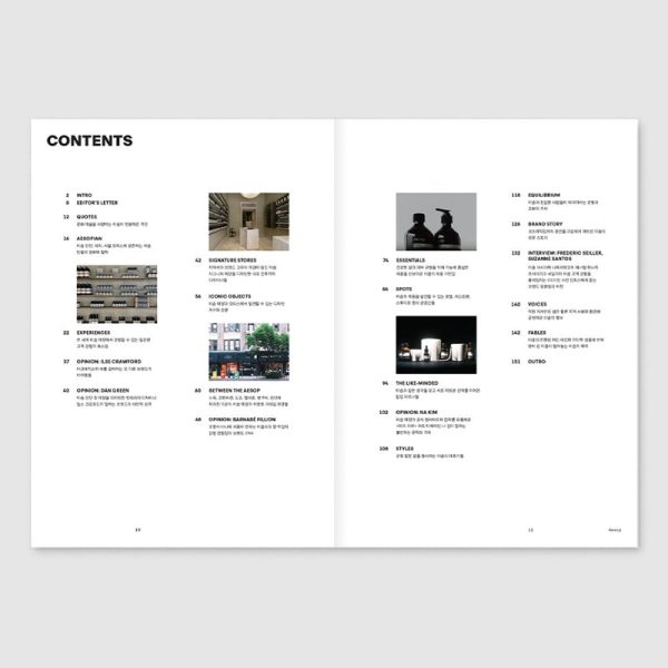 B Magazine - JUL 2022 - No.16 Aesop Korean Version Online Sale - Image 2