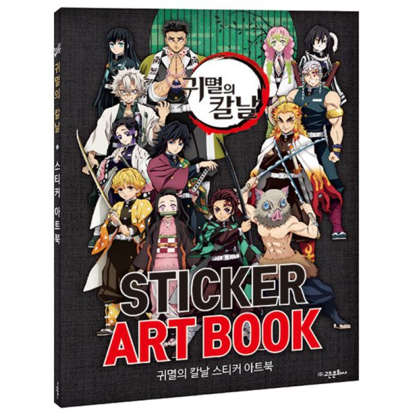 Demon Slayer - Sticker Art Book on Sale