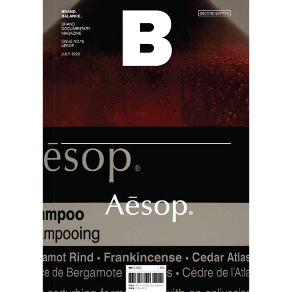 B Magazine - JUL 2022 - No.16 Aesop Korean Version Online Sale