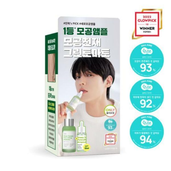 Sungboon Editor - Green Tomato Pore Lifting Ampoule+ Special Set Discount