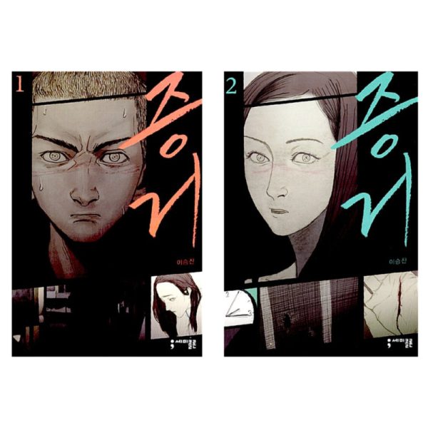 Evidence - Manhwa Online - Image 3