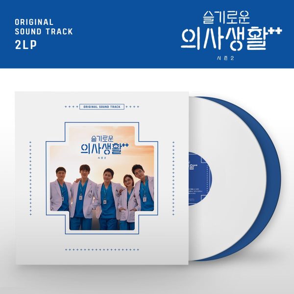 tvN Drama - Hospital Playlist Season 2 OST (LP version) Fashion