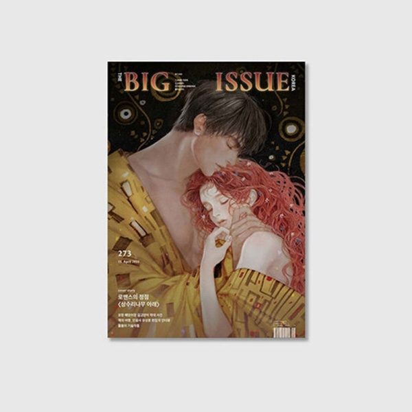 Big Issue - No.273 2022 - Magazine Cover Illustration of the  Under The Oak Tree  Novel Online - Image 4