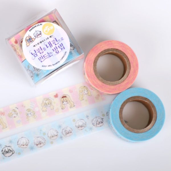 How to Make My Husband on My Side - Masking Tape Set Online now