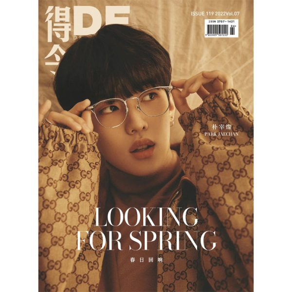 DeLing - Issue 119 2022 Vol.07 - Magazine Cover Park Jaechan For Sale
