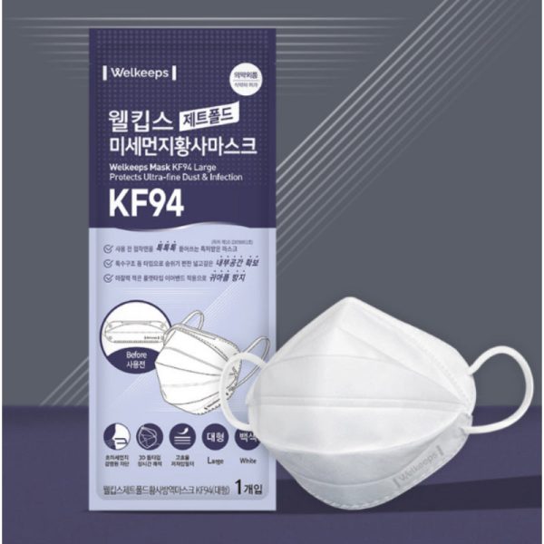 Welkeeps - Jetfold Yellow Dust Prevention Mask KF94 For Cheap