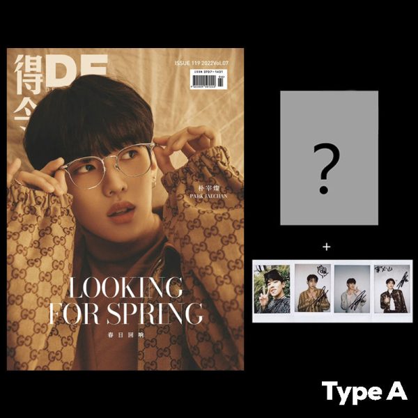 DeLing - Issue 119 2022 Vol.07 - Magazine Cover Park Jaechan For Sale - Image 3
