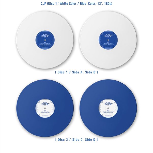 tvN Drama - Hospital Playlist Season 2 OST (LP version) Fashion - Image 4