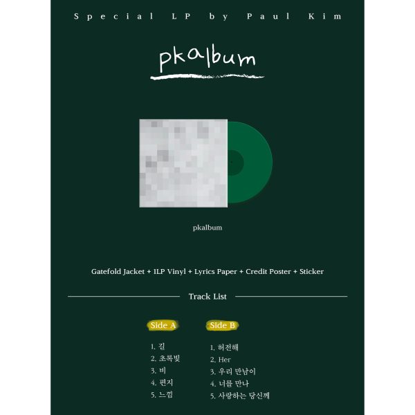 Paul Kim - pkalbum (LP version) For Sale - Image 2